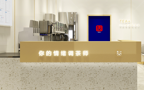 创新求变，GA黄金甲茶饮立身茶饮市场稳步发展