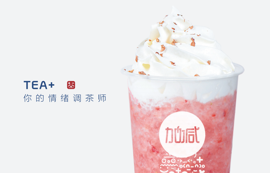 GA黄金甲奶茶：做专业的奶茶加盟品牌需要具备哪些条件