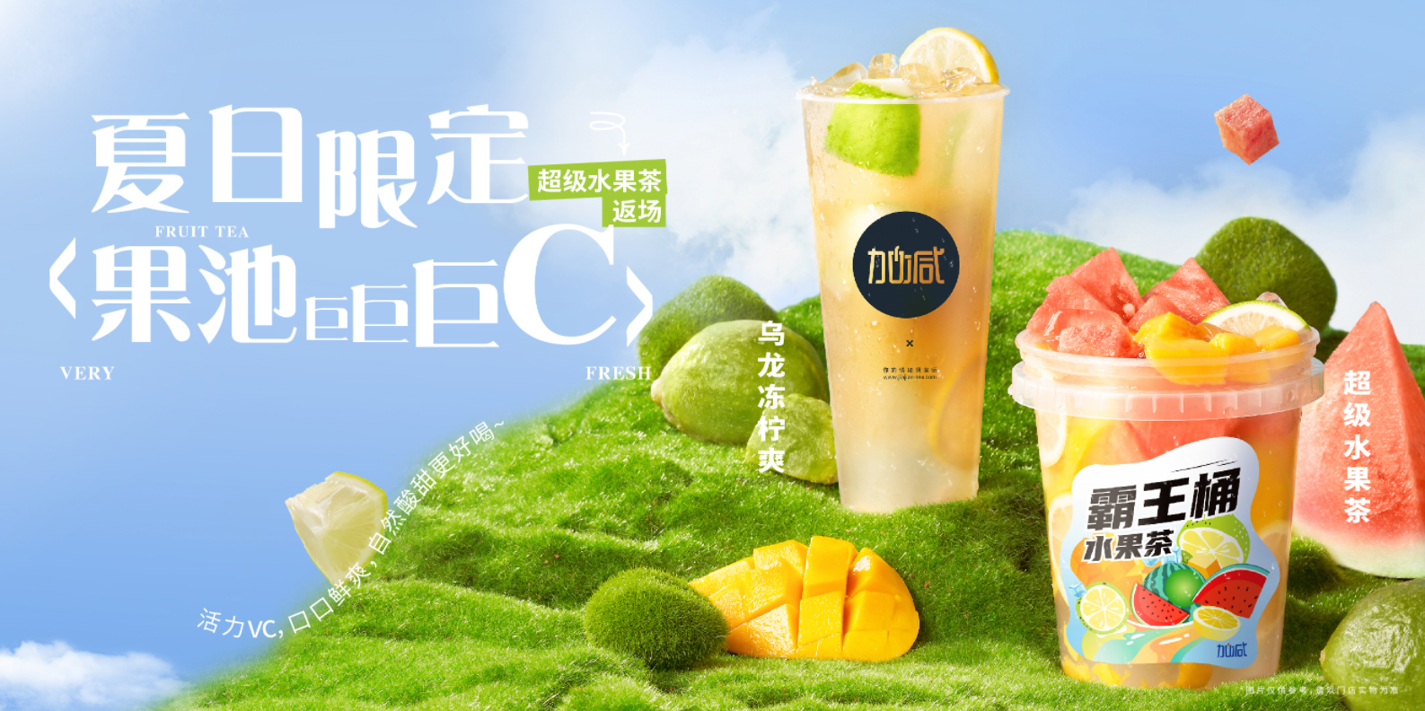 GA黄金甲茶饮|奶茶行业十店九亏？为何奶茶加盟店不减反增？