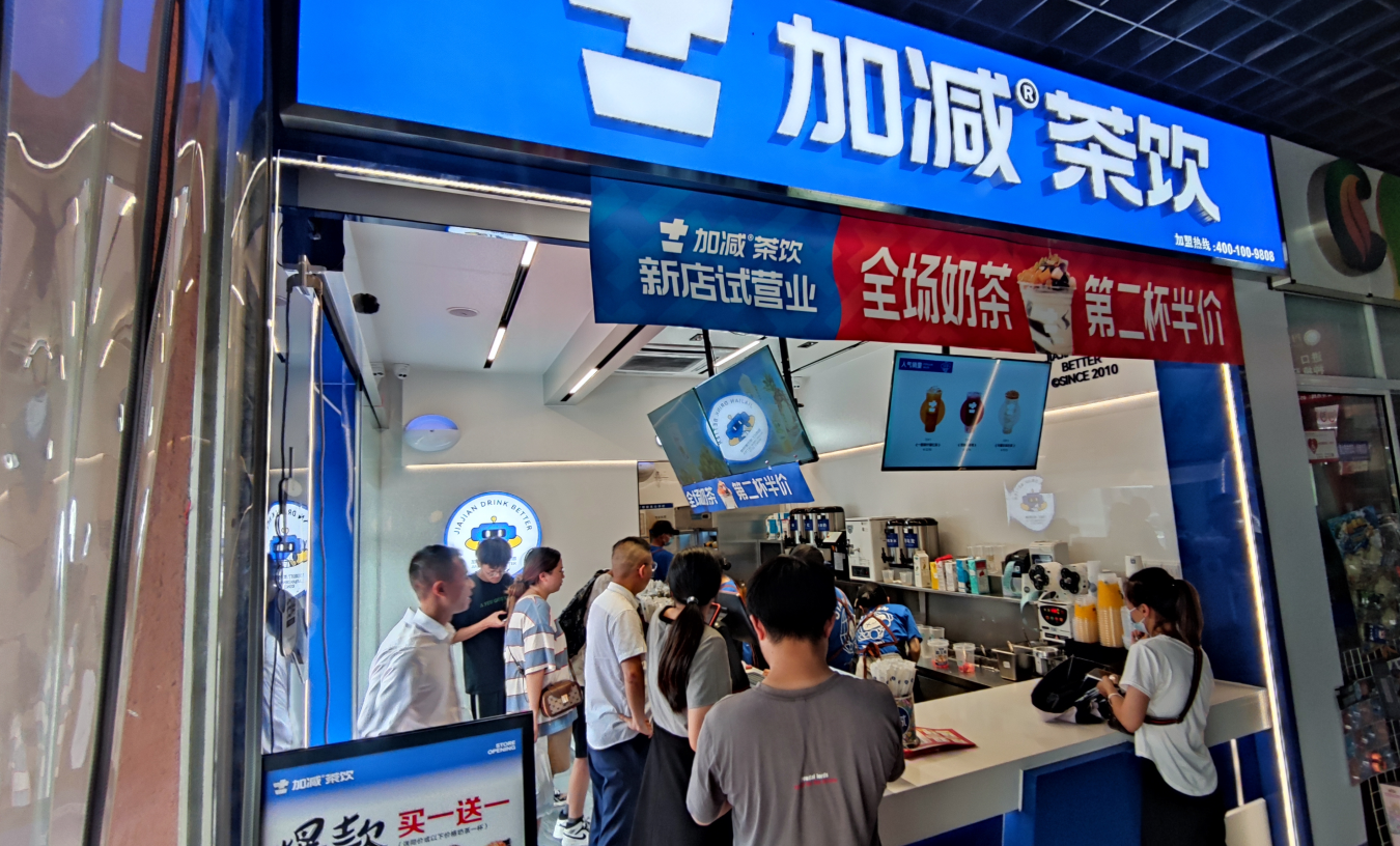 GA黄金甲茶饮|开奶茶加盟店有哪些潜在风险