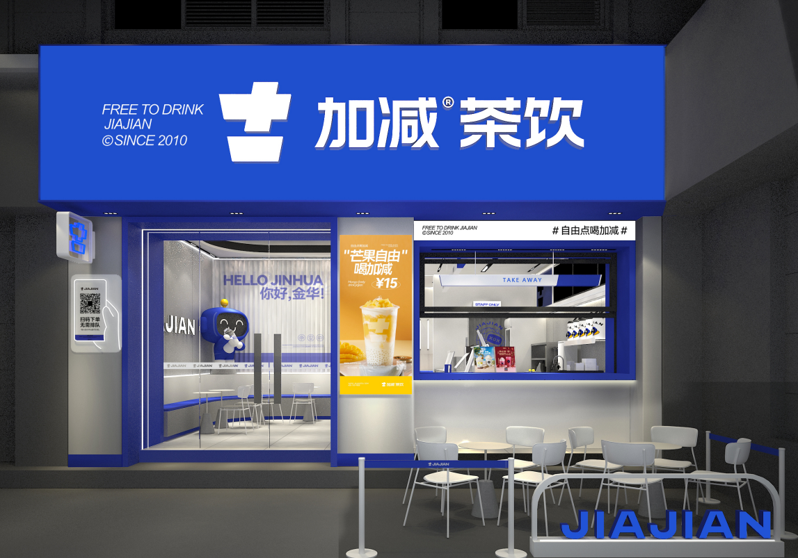GA黄金甲茶饮|奶茶加盟店如何留住顾客